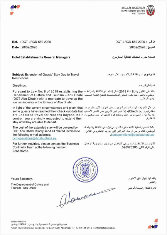 الإمارات تقدم نموذجاً في الحوكمة الرشيدة خلال الأزمات